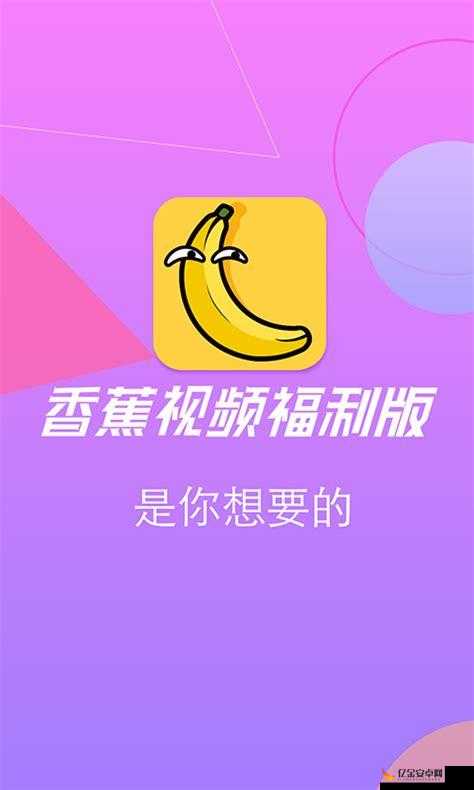 如何下载黄色视频 APP：实用指南