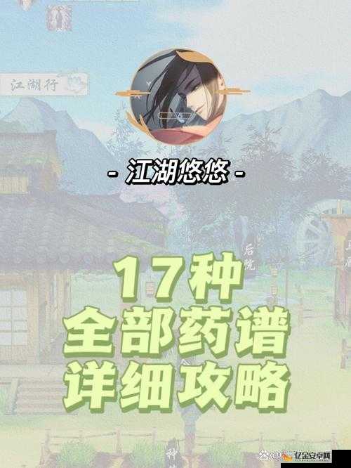 2025年春节期间江湖悠悠黄粱村蜂蜜探寻奇妙之旅