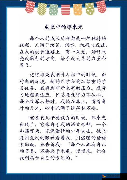 关于婚闹晴儿事件的深度剖析与思考以及后续影响探讨