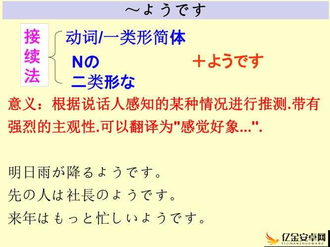 いいんだろうそれで満足か：深度解读其中的情感真谛