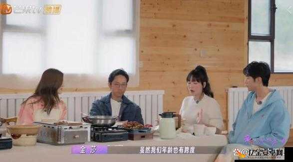 19 岁小伙与大妈在家约会引发热议