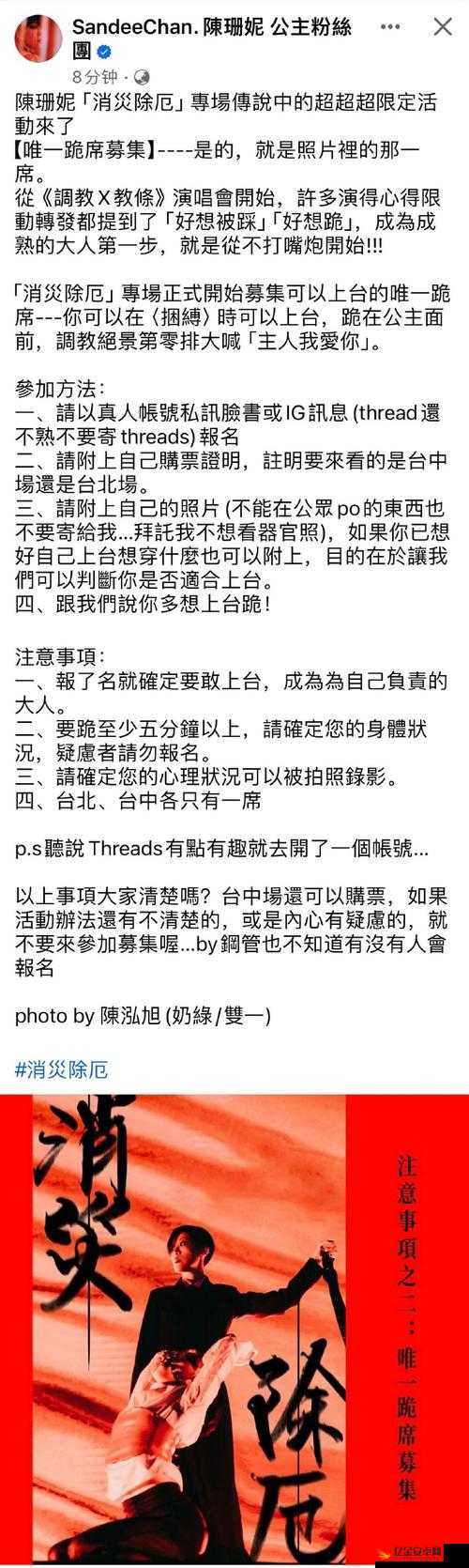 当跪着的主人走到面前时该如何应对